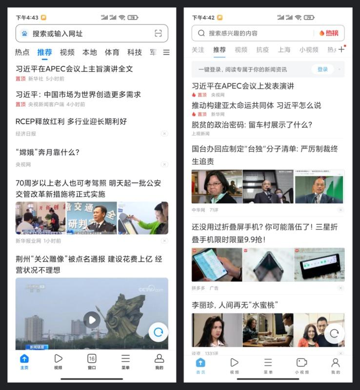 UI 进阶必学系列：需求分析工具 KANO 模型