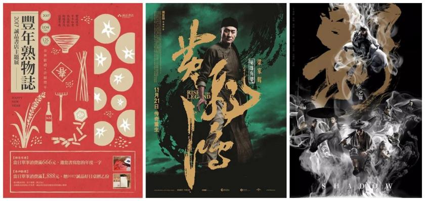 一用金色就变俗？那是你不会用！