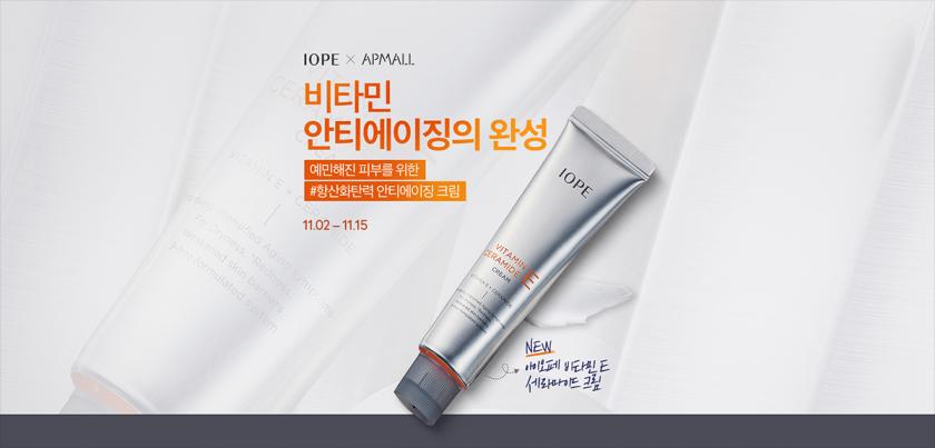 清透高级！15张简洁大方的美妆banner