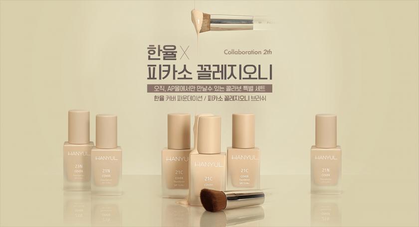 清透高级！15张简洁大方的美妆banner