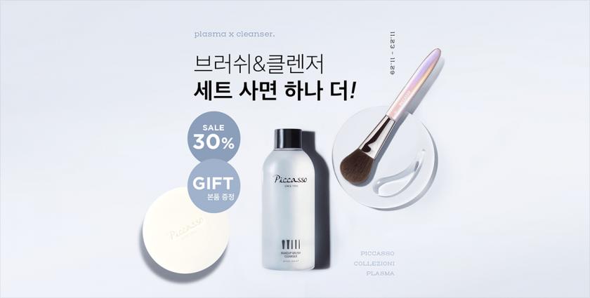 清透高级！15张简洁大方的美妆banner
