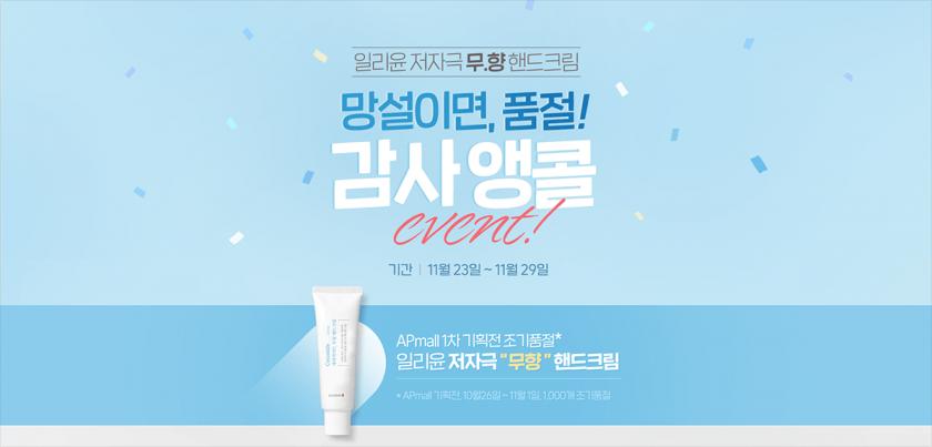 清透高级！15张简洁大方的美妆banner
