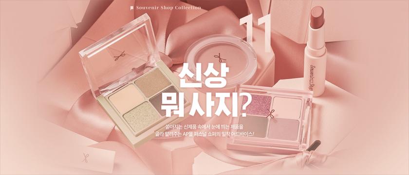 清透高级！15张简洁大方的美妆banner