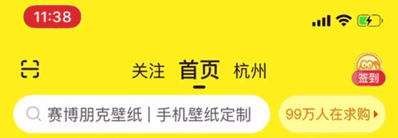 从4个方面，深度解析App中的卡片切换与交互手势