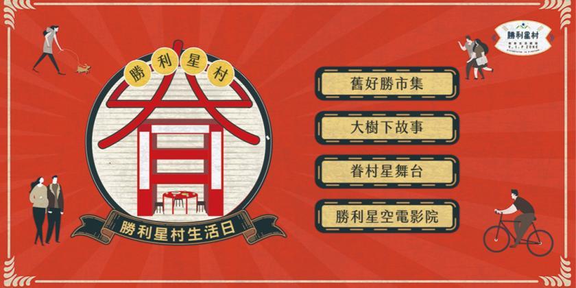 可爱吸睛！18张圣诞主题banner带你预热节日
