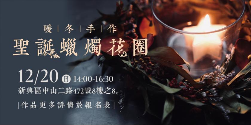 可爱吸睛！18张圣诞主题banner带你预热节日