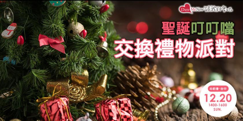 可爱吸睛！18张圣诞主题banner带你预热节日