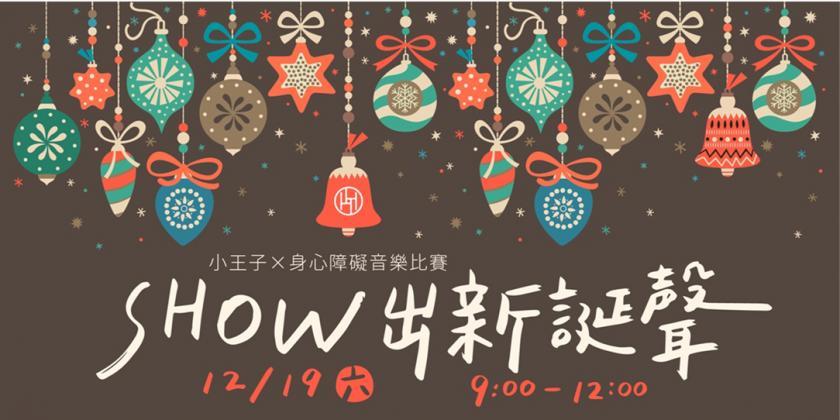 可爱吸睛！18张圣诞主题banner带你预热节日