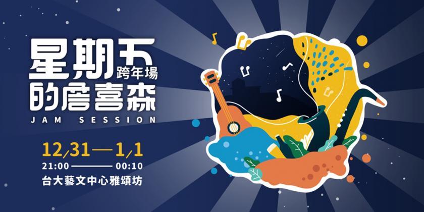 可爱吸睛！18张圣诞主题banner带你预热节日