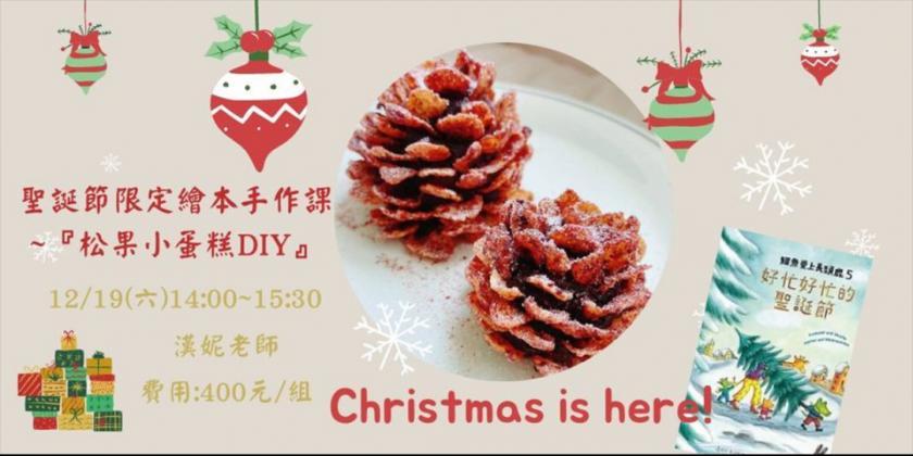 可爱吸睛！18张圣诞主题banner带你预热节日