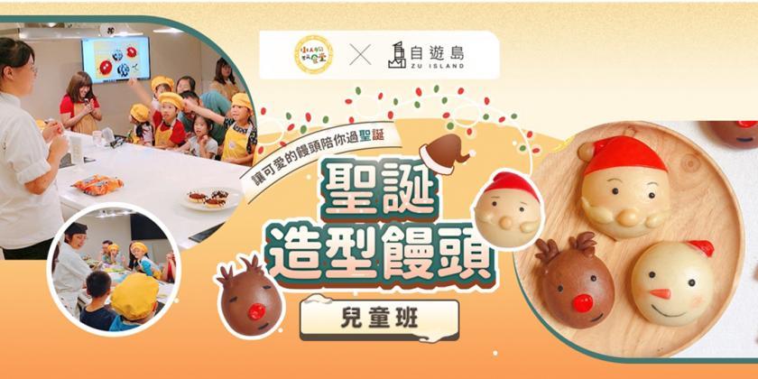 可爱吸睛！18张圣诞主题banner带你预热节日