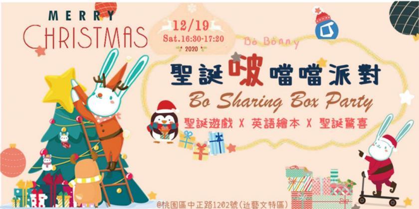 可爱吸睛！18张圣诞主题banner带你预热节日