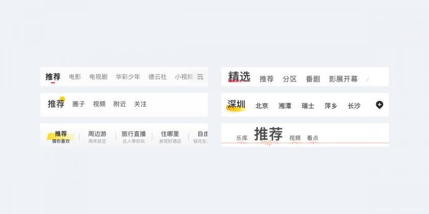 如何提升UI设计的高级感？来看高手的深入分析！
