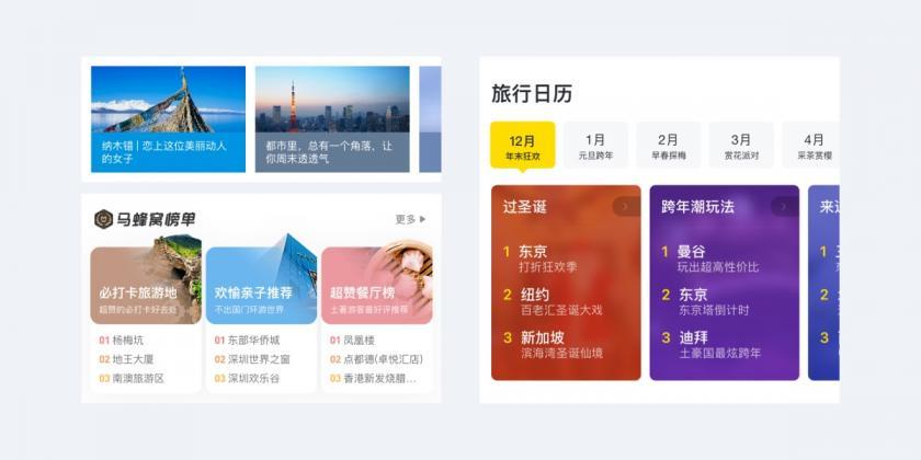 如何提升UI设计的高级感？来看高手的深入分析！