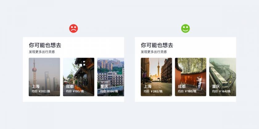 如何提升UI设计的高级感？来看高手的深入分析！
