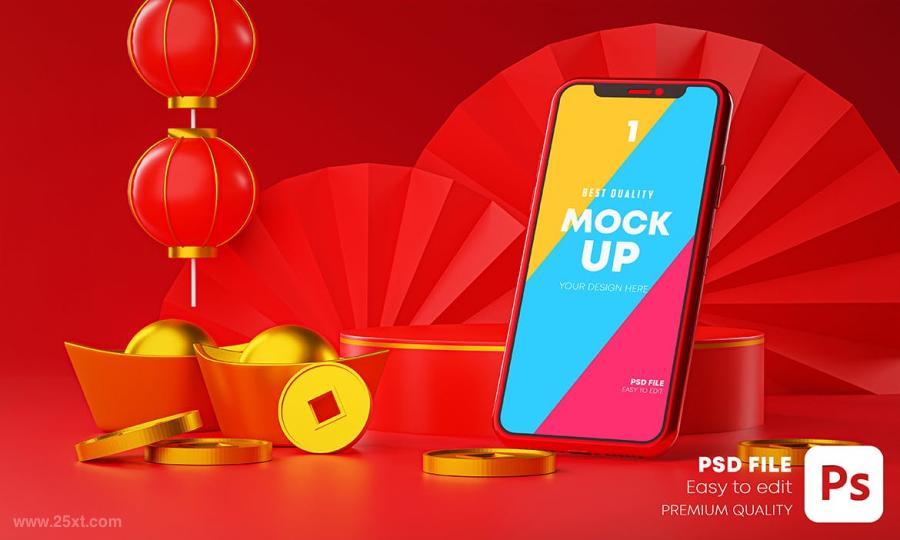 25xt-127695 Phone-Mockup-Chinese-New-Year-Promotionz3.jpg