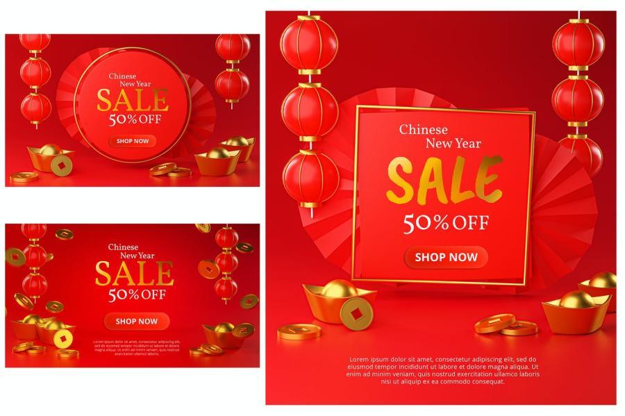 25xt-127704 Chinese-New-Year-Sale-Circle-Frame-Template-Posterz2.jpg