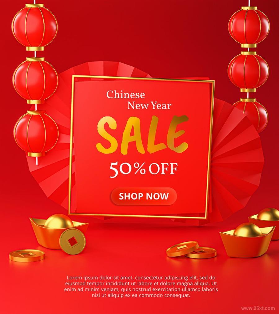 25xt-127704 Chinese-New-Year-Sale-Circle-Frame-Template-Posterz3.jpg