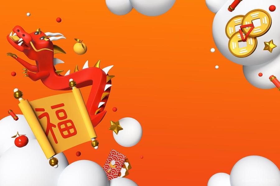 25xt-127713 Happy-Chinese-New-Year-2021---colorful-3d-bannerz3.jpg