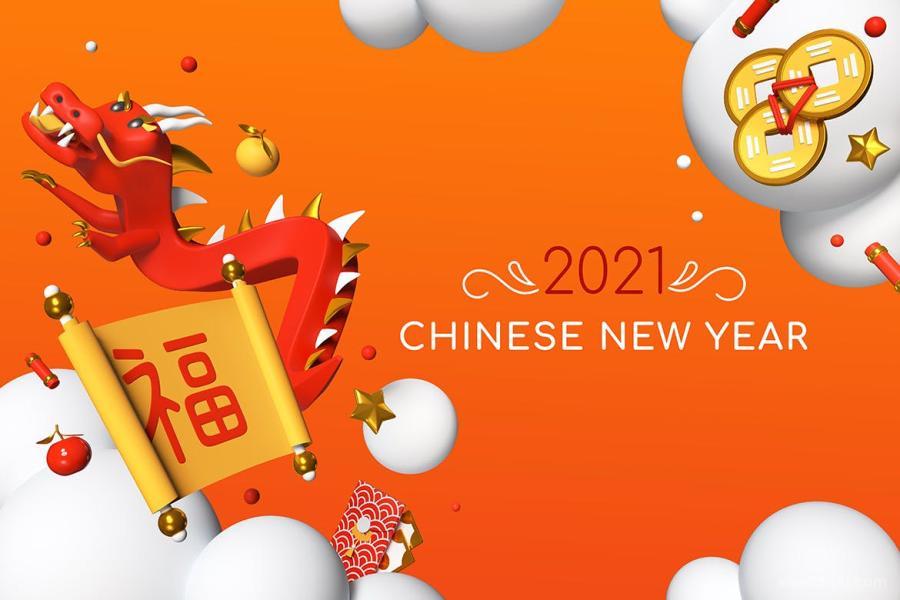 25xt-127713 Happy-Chinese-New-Year-2021---colorful-3d-bannerz4.jpg