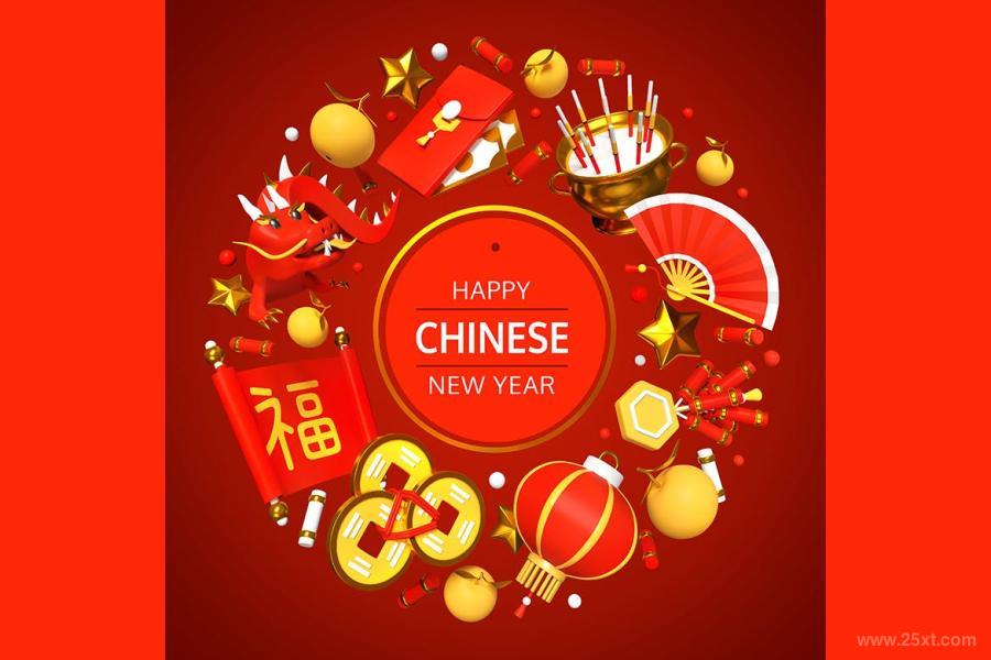 25xt-127716 Happy-Chinese-New-Year---colorful-3d-bannerz2.jpg