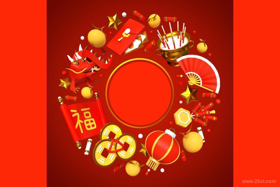 25xt-127716 Happy-Chinese-New-Year---colorful-3d-bannerz3.jpg
