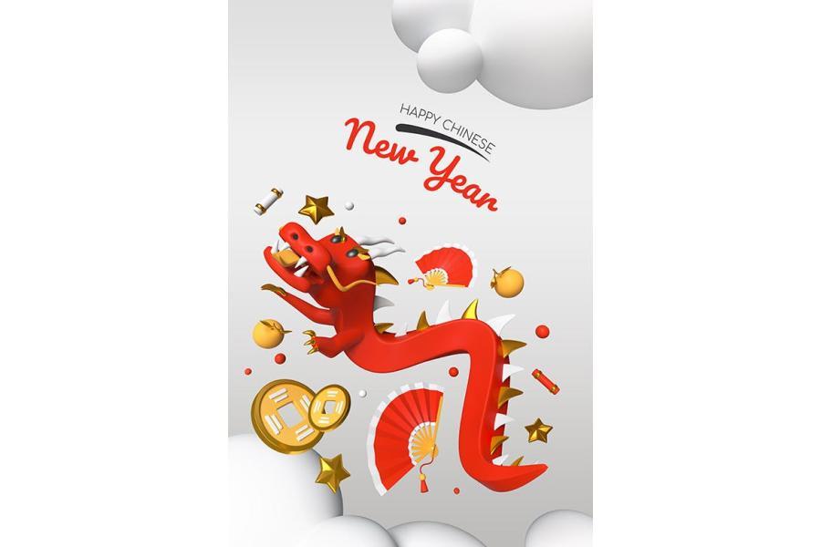 25xt-127719 Happy-Chinese-New-Year---modern-colorful-3d-posterz2.jpg