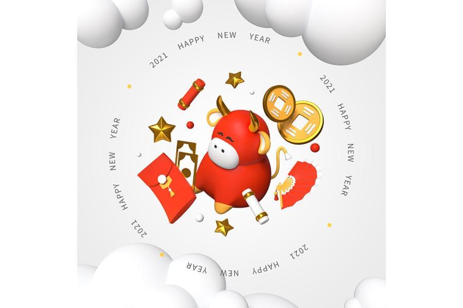 25xt-127720 Happy-New-Year-2021---colorful-3d-posterz4.jpg