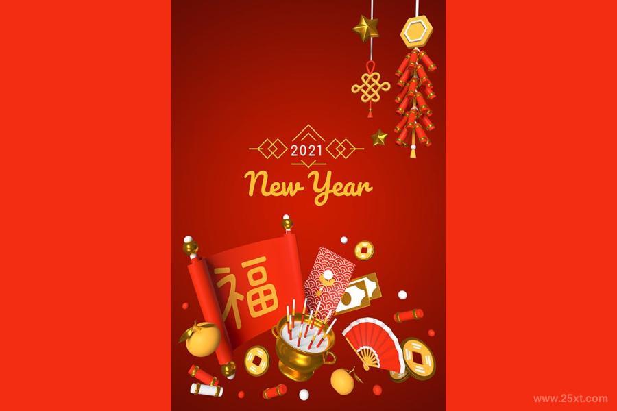 25xt-127722 Happy-New-Year-2021---modern-colorful-3d-posterz2.jpg