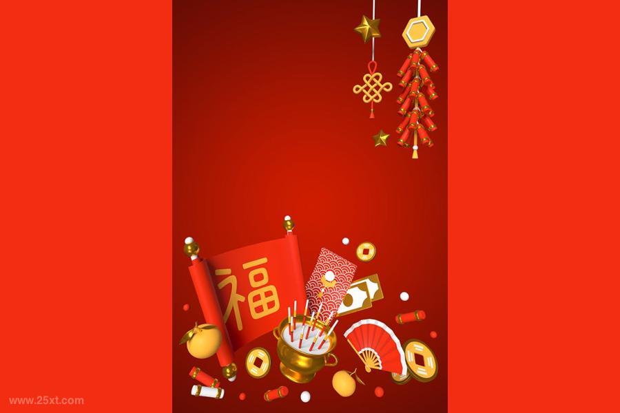 25xt-127722 Happy-New-Year-2021---modern-colorful-3d-posterz3.jpg