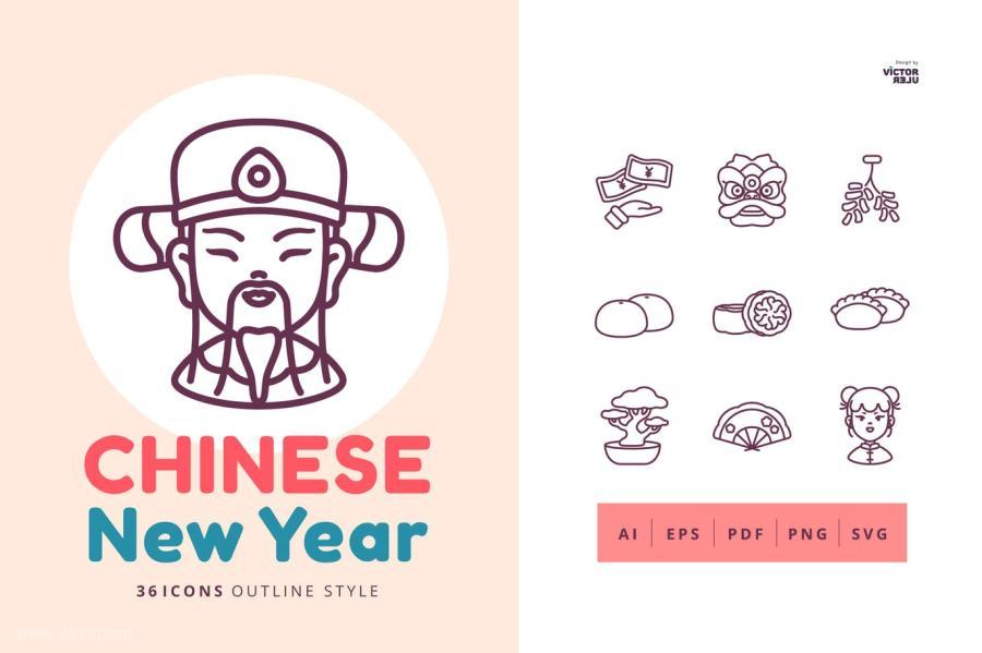 25xt-156015 36-Icons-Chinese-New-Year-Outline-Stylez2.jpg