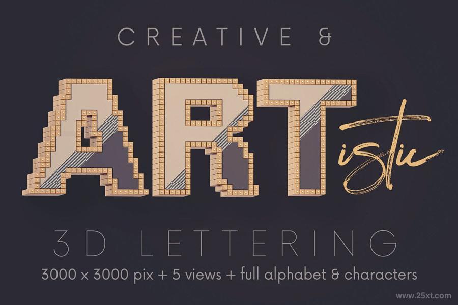 25xt-128095 Pixel---3D-Letteringz5.jpg