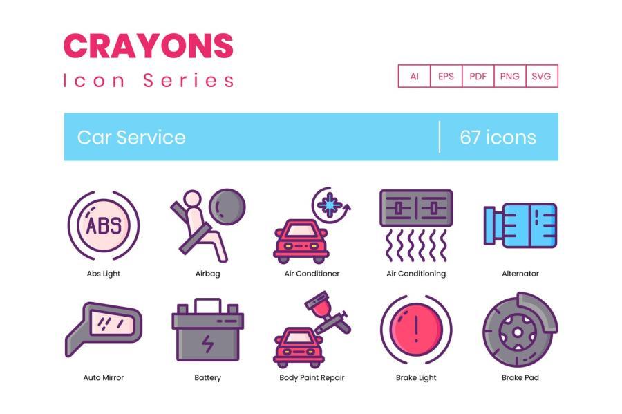 25xt-160138 67-Car-Service-Icons---Crayons-Seriesz2.jpg