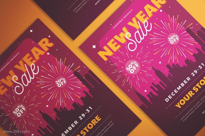25xt-160700 NewYearSaleFlyerVol02z4.jpg