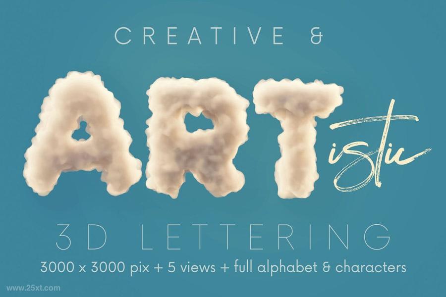 25xt-170446 Foam-or-Cloud---3D-Letteringz5.jpg