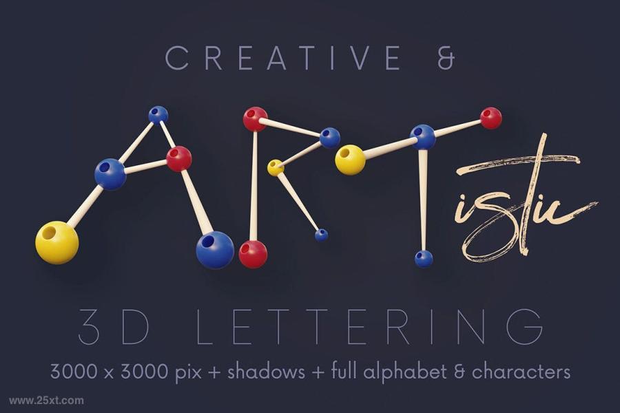 25xt-170451 Atoms---3D-Letteringz5.jpg