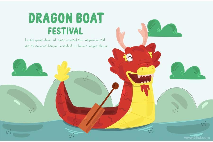 25xt-161471 Dragon-Boat-Festival-Illustrationz2.jpg
