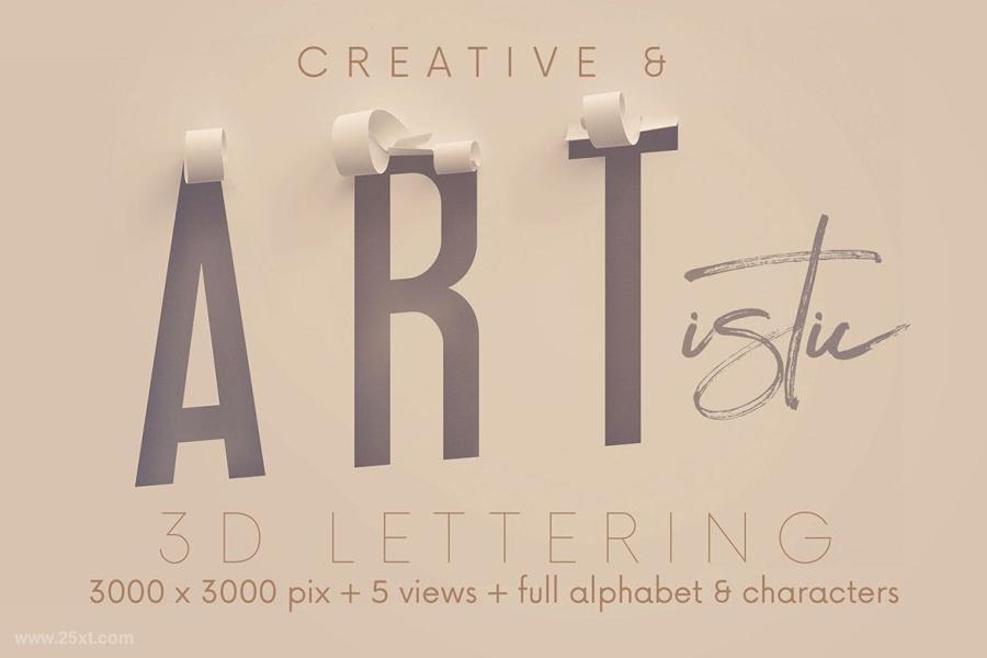 25xt-161209 Cut-Out-Paper---3D-Letteringz5.jpg
