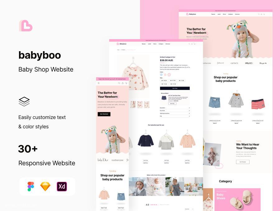 25xt-128581 BabyShopUIKITz3.jpg