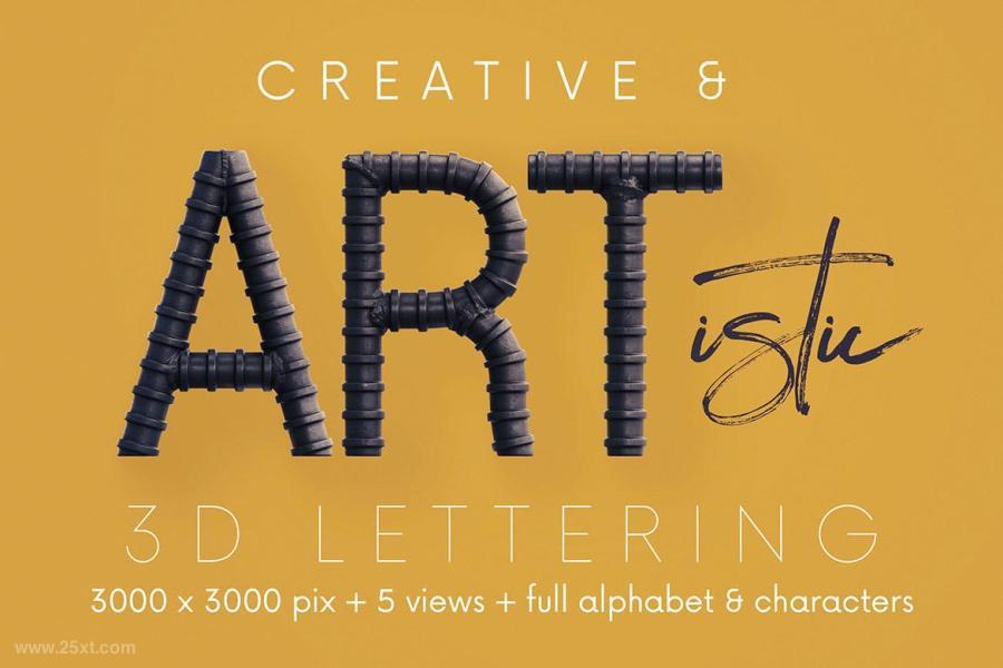 25xt-170937 Armature-Industrial---3D-Letteringz6.jpg