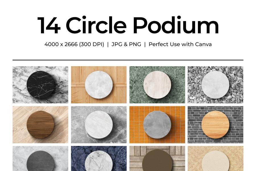 25xt-163781 Circle-Podium-Backgroundz2.jpg