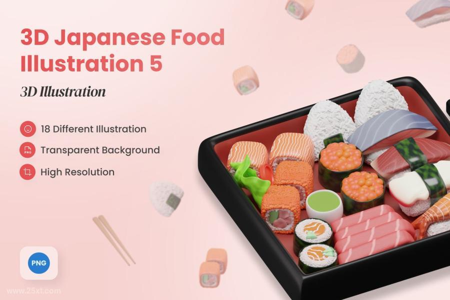 25xt-486890 3d-Japanese-Food-Illustration-5z2.jpg