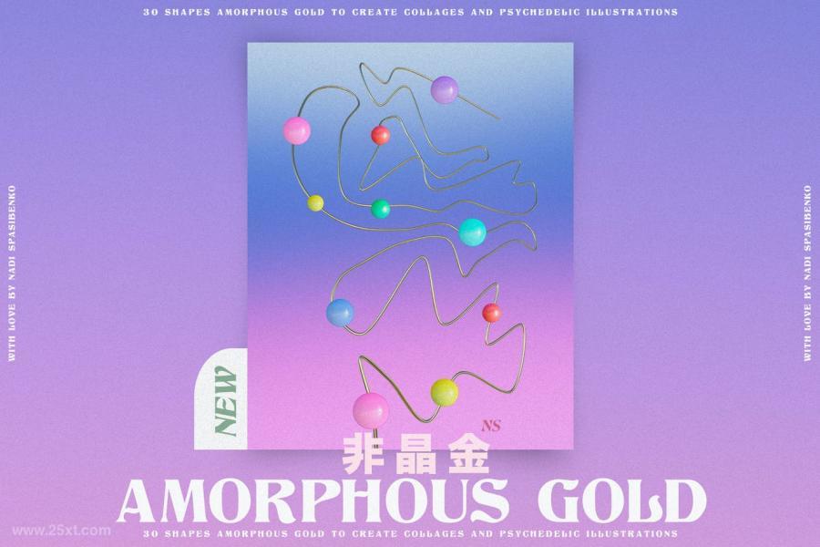 25xt-488297 Amorphous-Liquid-Goldz4.jpg