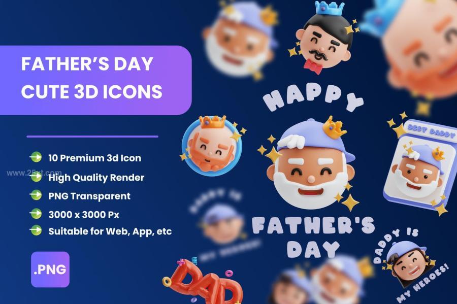 25xt-171150 Fathers-Day-Cute-3d-Iconsz2.jpg