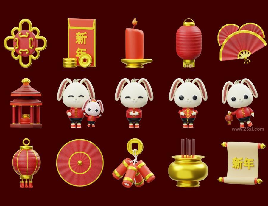 25xt-164044 Chinese-New-Year-3D-Iconz6.jpg