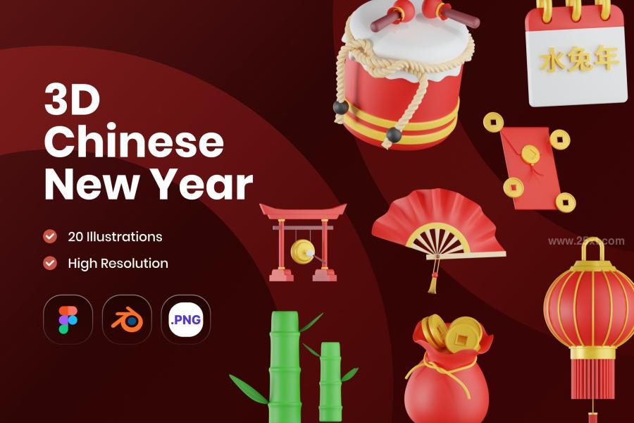 25xt-164074 Chinese-New-Year-3D-Iconz2.jpg