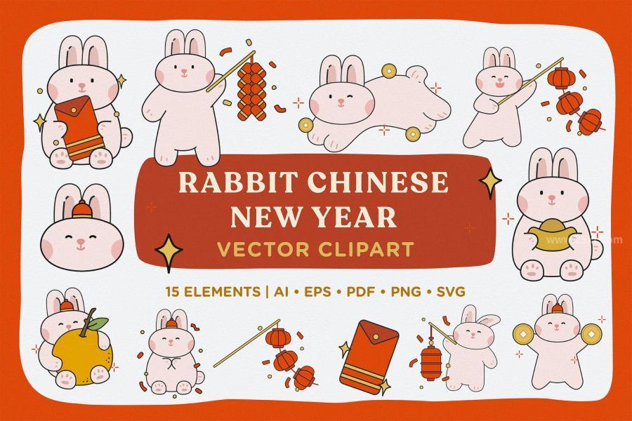 25xt-164075 Rabbit-Chinese-New-Year-Vector-Clipart-Packz2.jpg