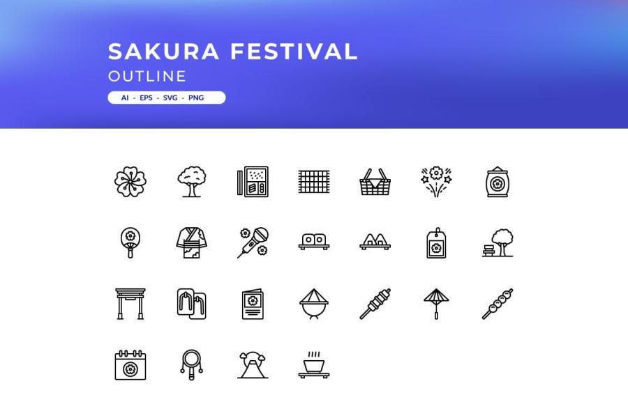 25xt-163976 Sakura-Festival-Iconsz5.jpg