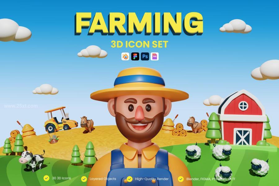 25xt-164157 3D-Farming-Iconsz2.jpg