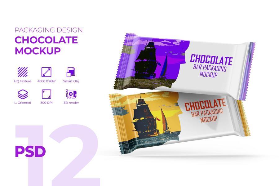 25xt-164822 Glossy-Chocolate-Bar-Package-Mockup-PSD-Templatez2.jpg